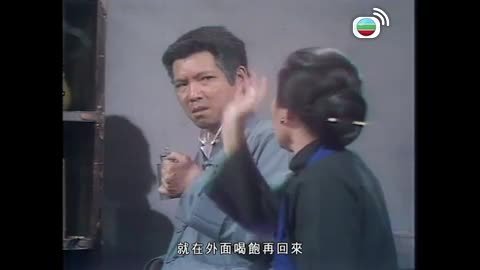 Tập 14