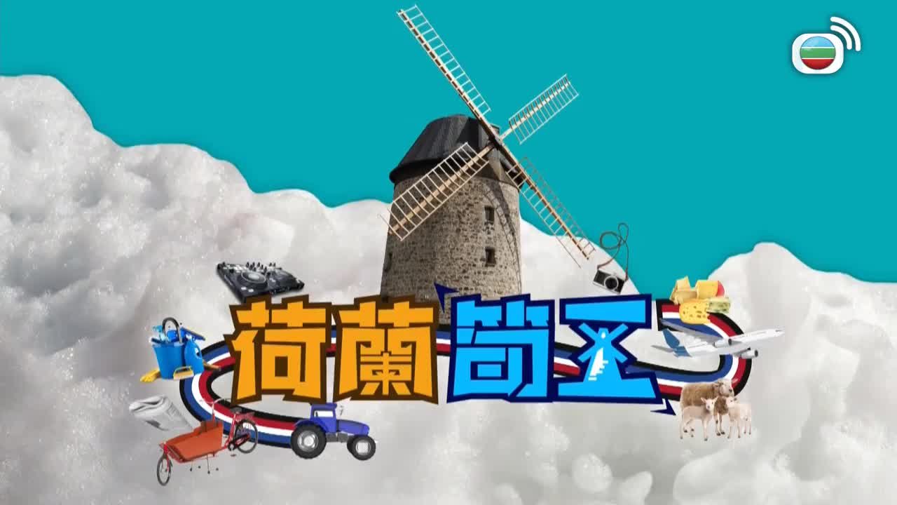 Tập 5