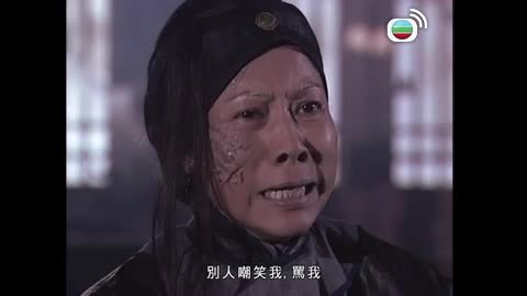 Tập 14