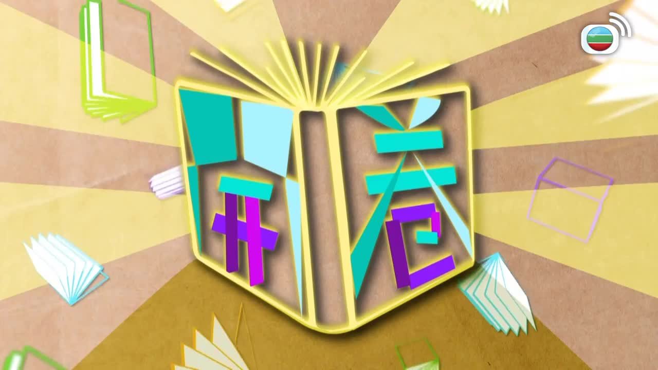 Episode 104