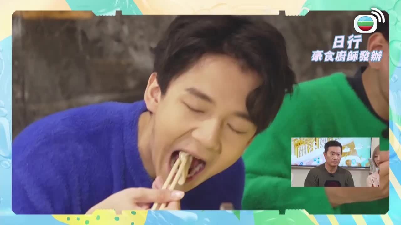 Tập 46