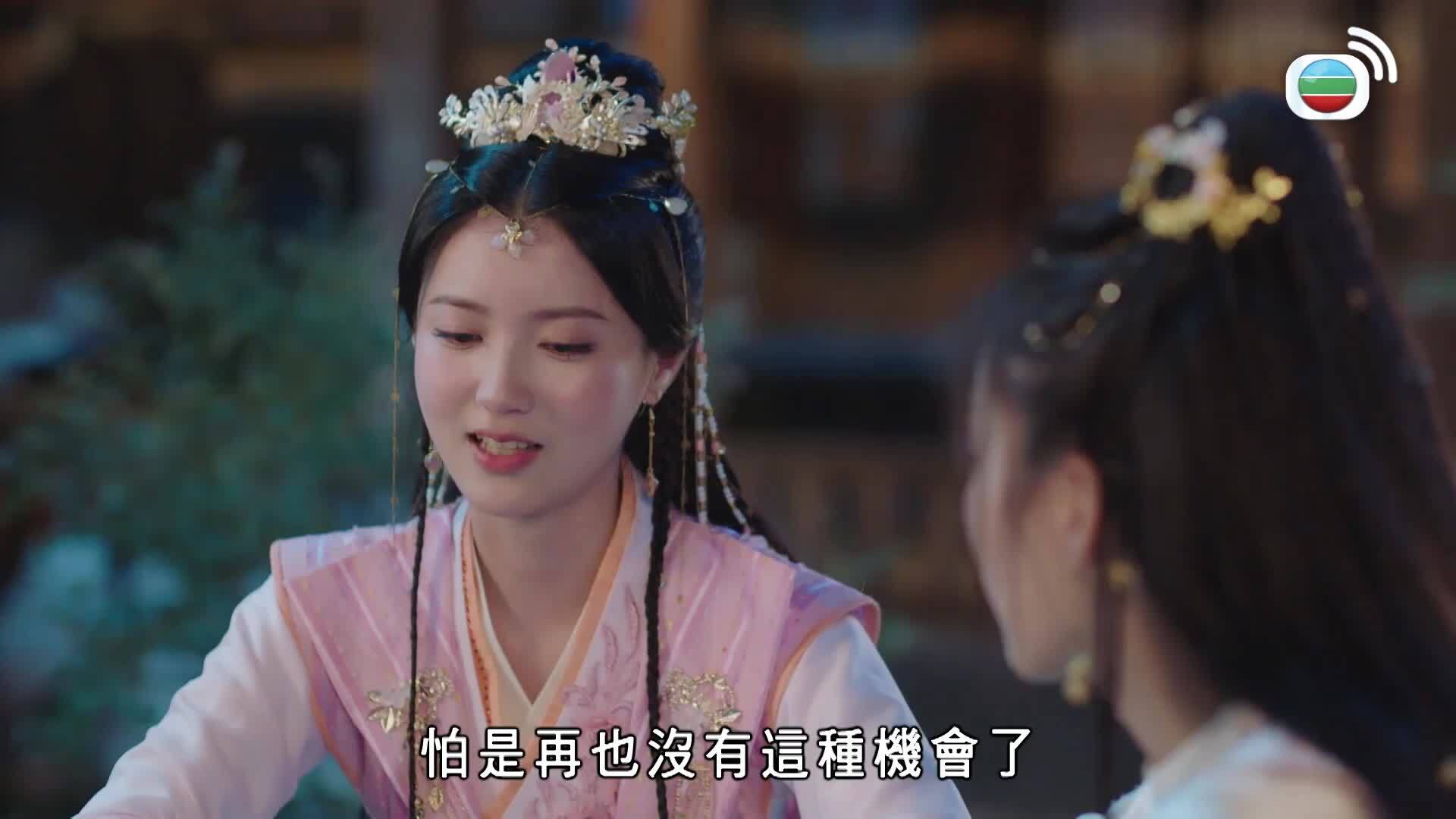 拂玉鞍 (國語原音)-The Unexpected Marriage