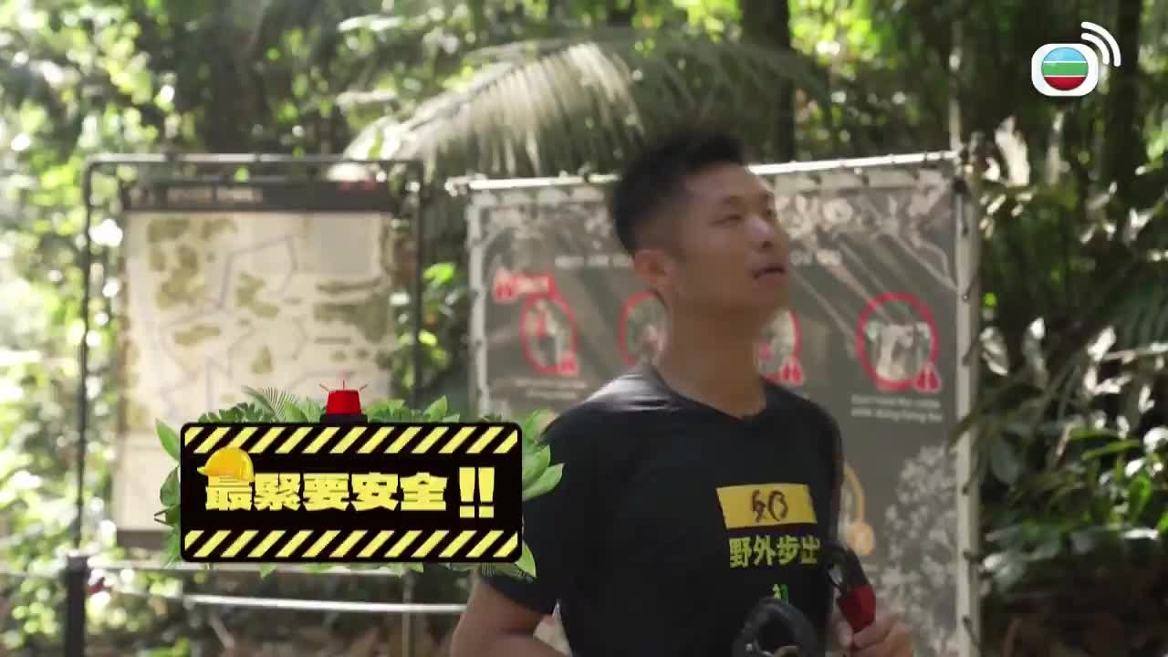 Tập 1