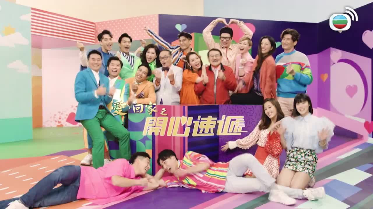 第2315集