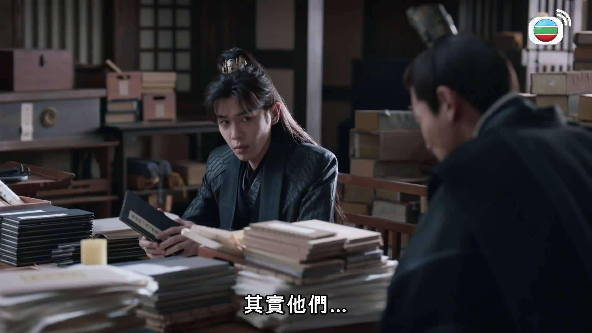 慶餘年2 (粵語版)-Joy Of Life 2