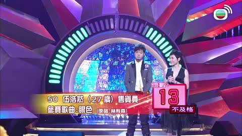 第03集