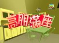 Tập 45