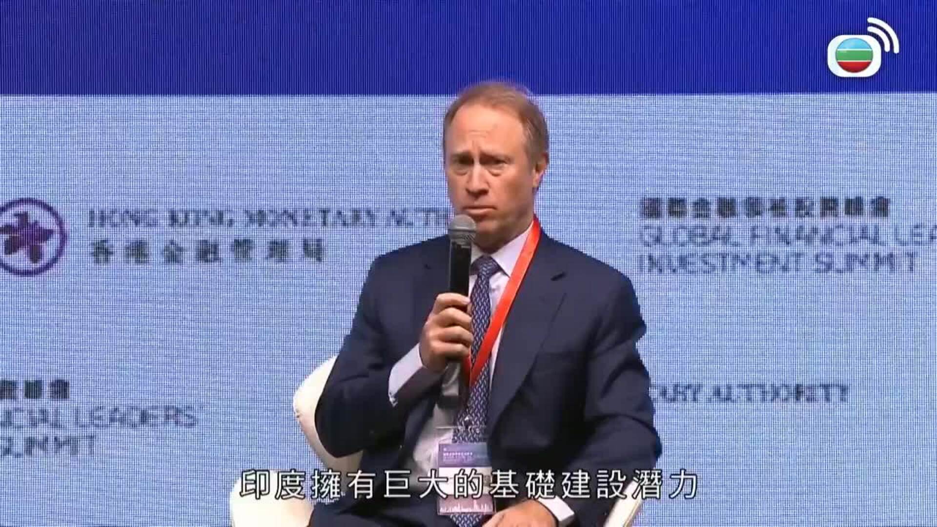 財經透視-Finance Magazine