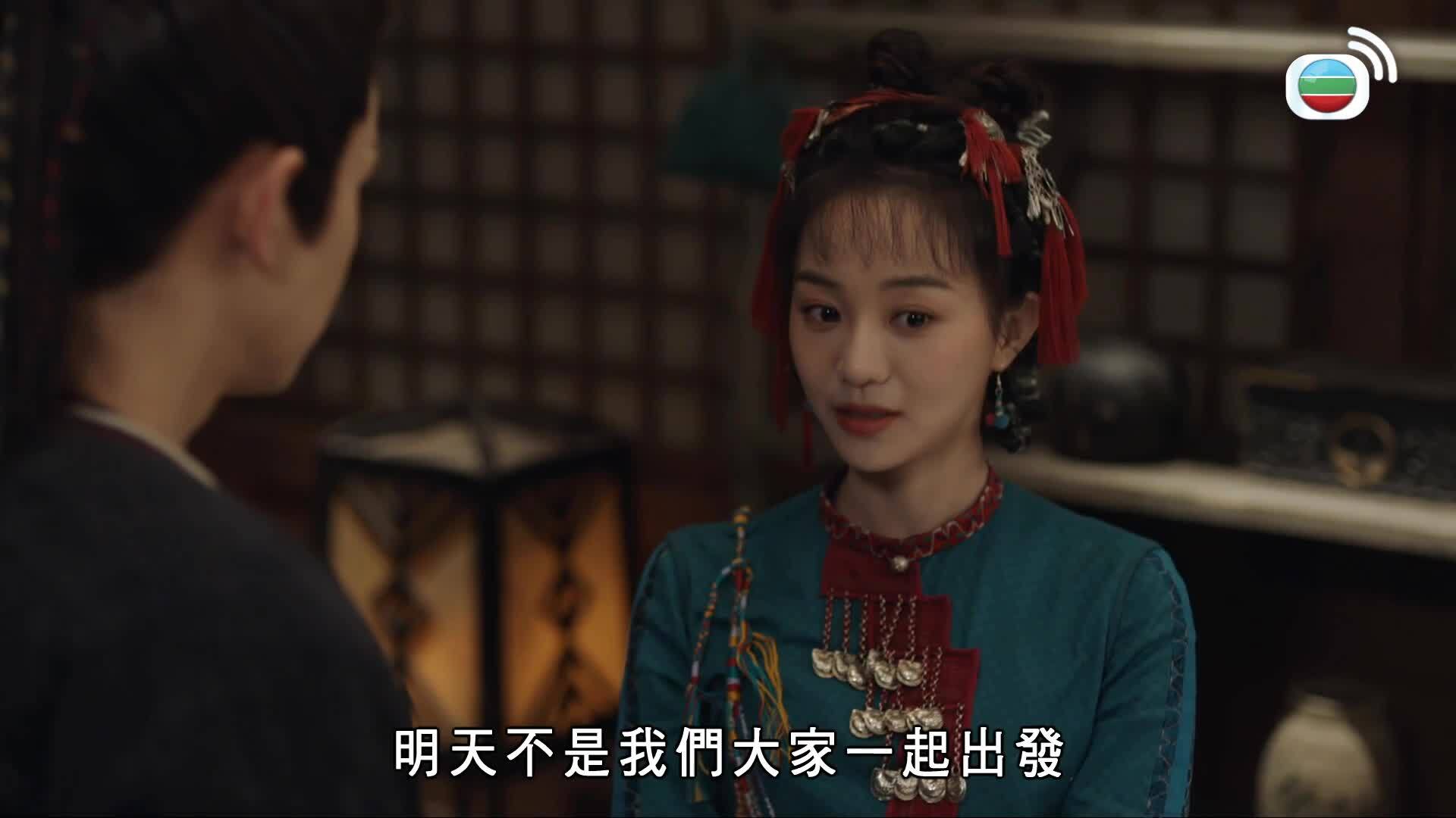 又見逍遙 (國語原音)-Sword And Fairy 1