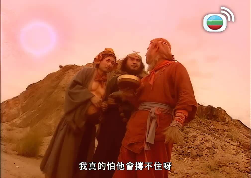 西遊記-Journey To The West