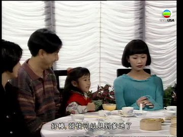 第119集
