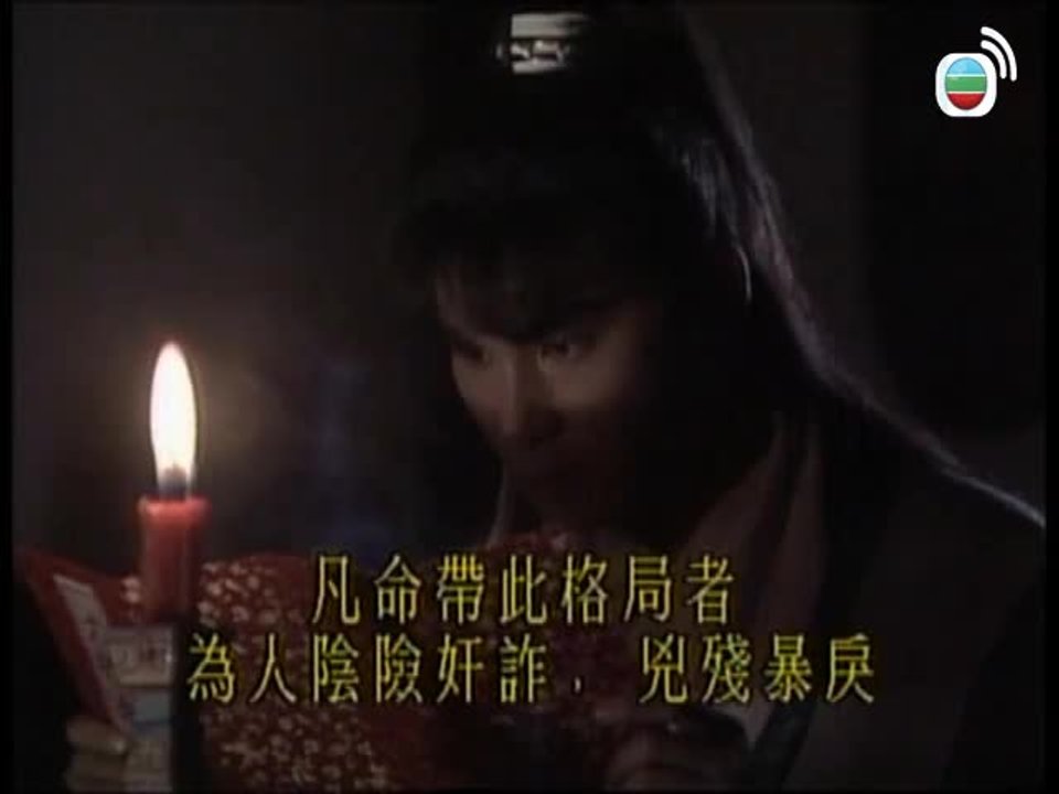 第16集