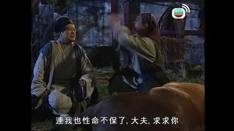 Tập 4