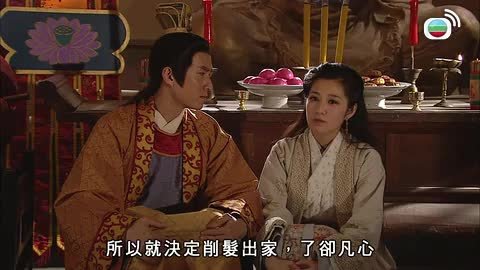 tập 25