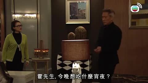 tập 08