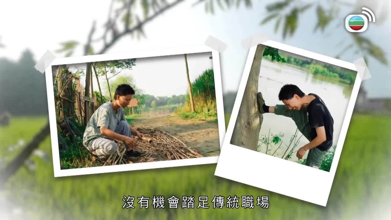 Tập 8