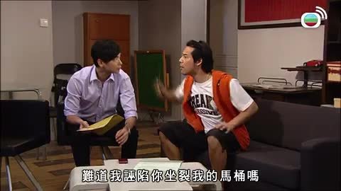 Episode 13