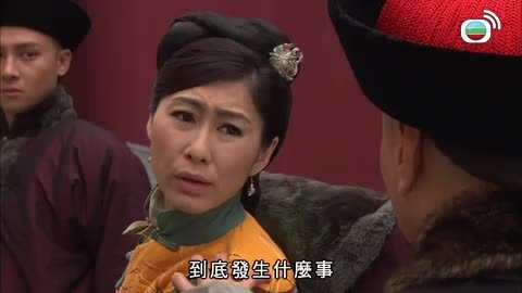 tập 18
