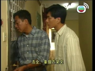 Tập 3