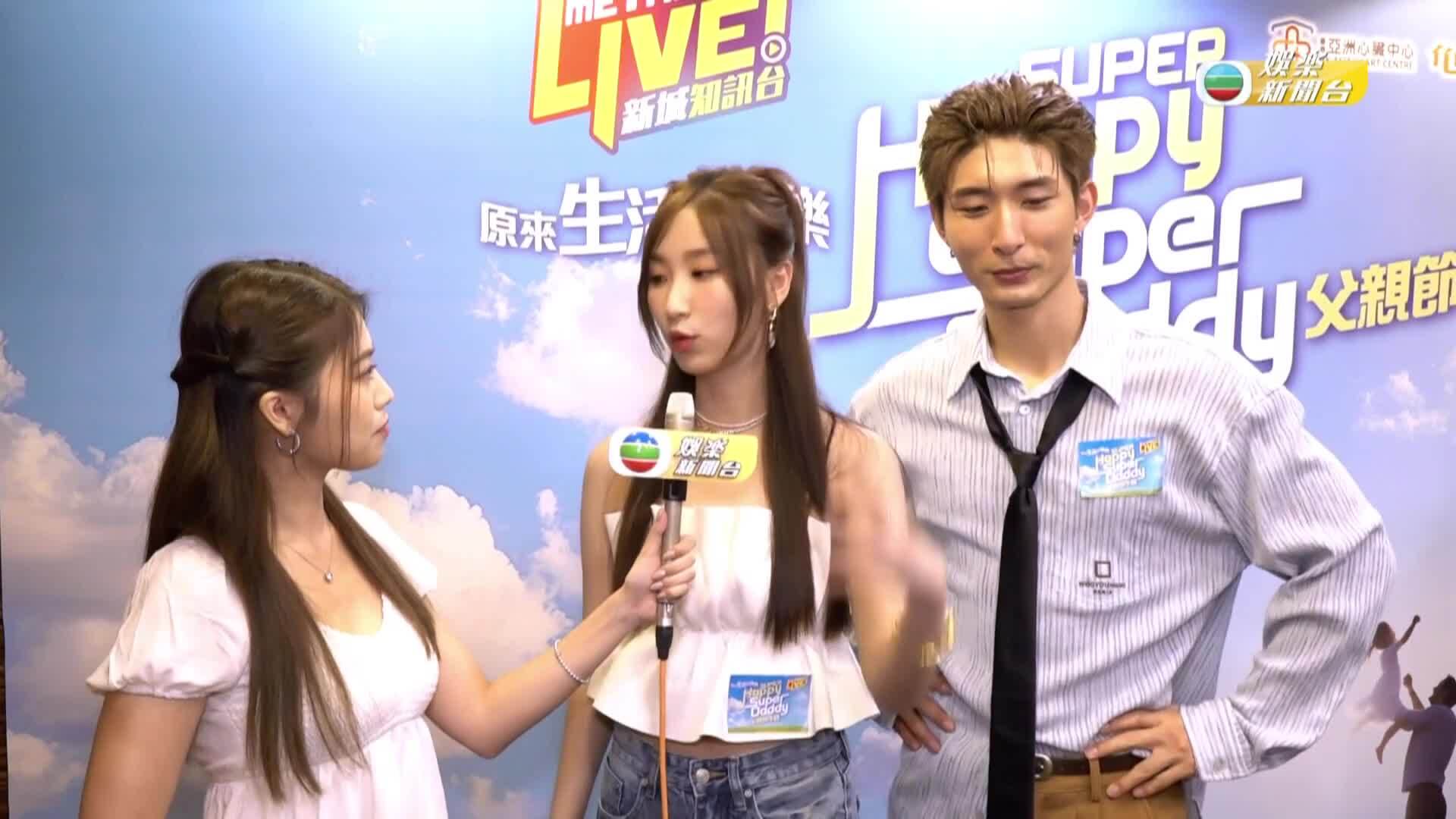 娛樂新聞報道-Entertainment News