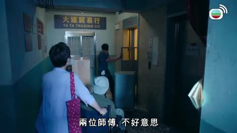 Tập 13