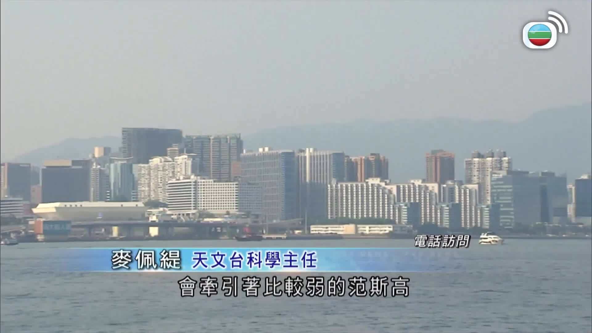 香港早晨-Good Morning Hong Kong