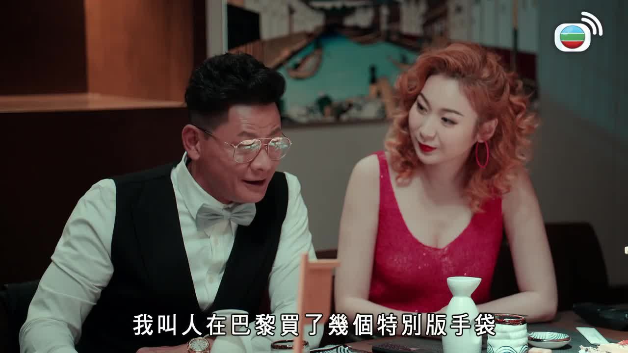 Tập 18