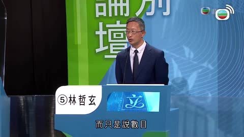 Tập 2