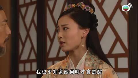 Episode 17