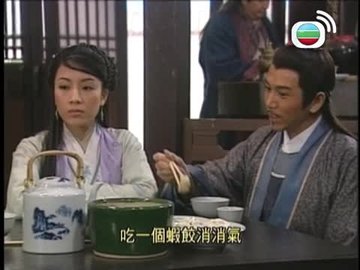 Episode 14