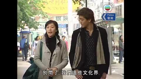 Episode 19