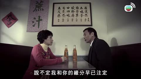 tập 15