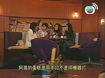 Tập 11