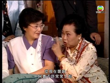 Tập 282