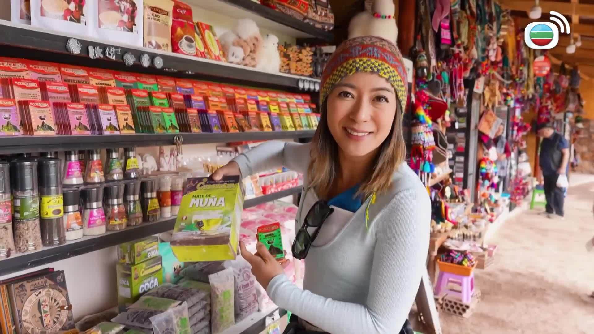 南美潮什麼-Hipster Tour - South America