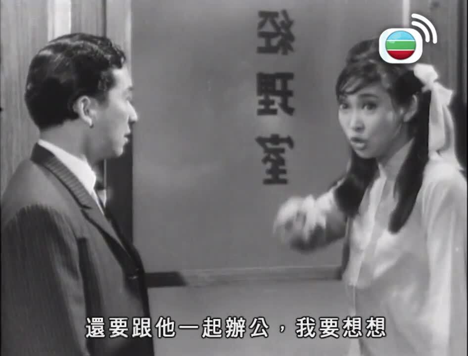 追求奇遇-A Romance Encounter