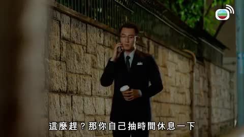 Tập 19