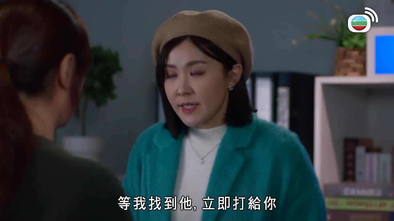 Tập 15