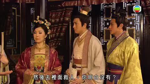tập 16