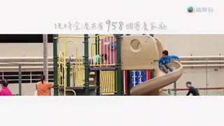 Tập 2