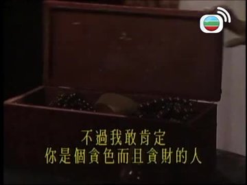 第08集