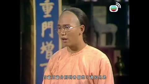 Tập 16
