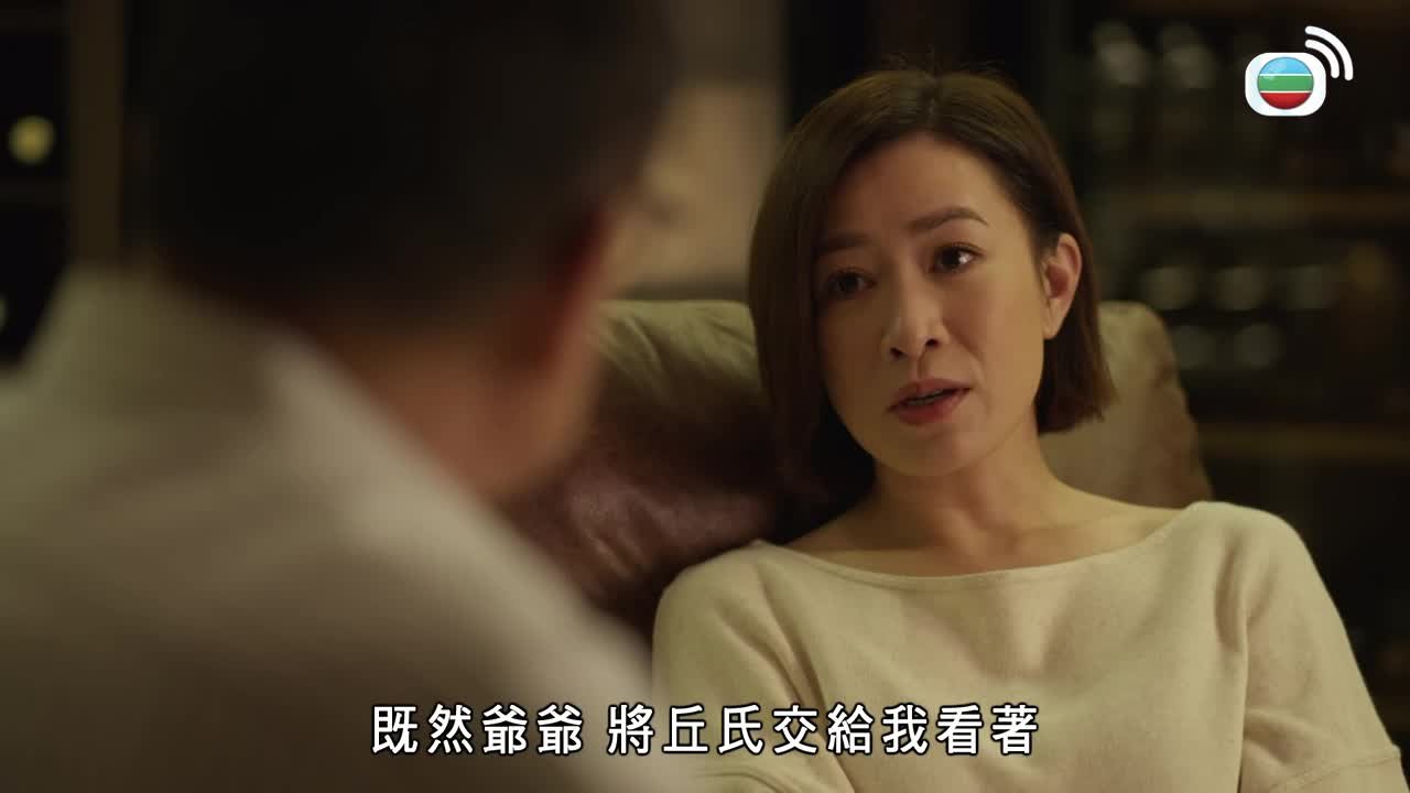 Tập 07