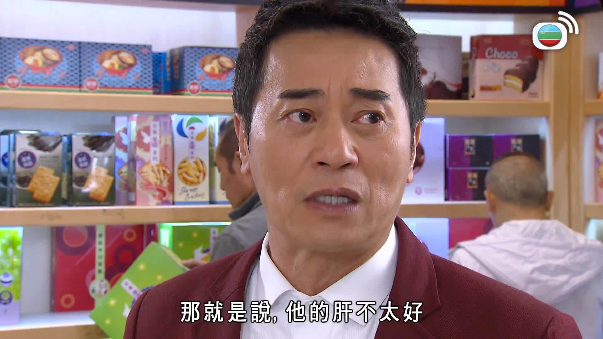 愛．回家之開心速遞 (25)-Lo And Behold (25)