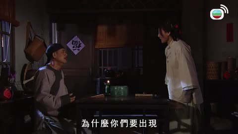 tập 12