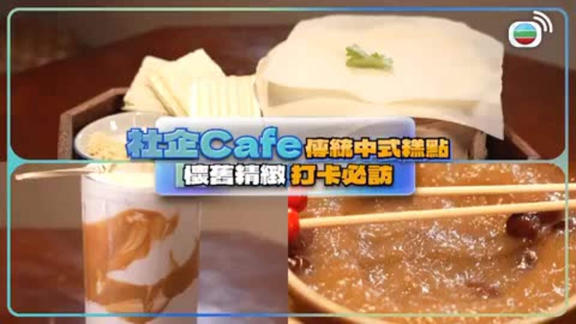 美食新聞報道-Gourmet Express