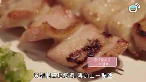 Tập 3
