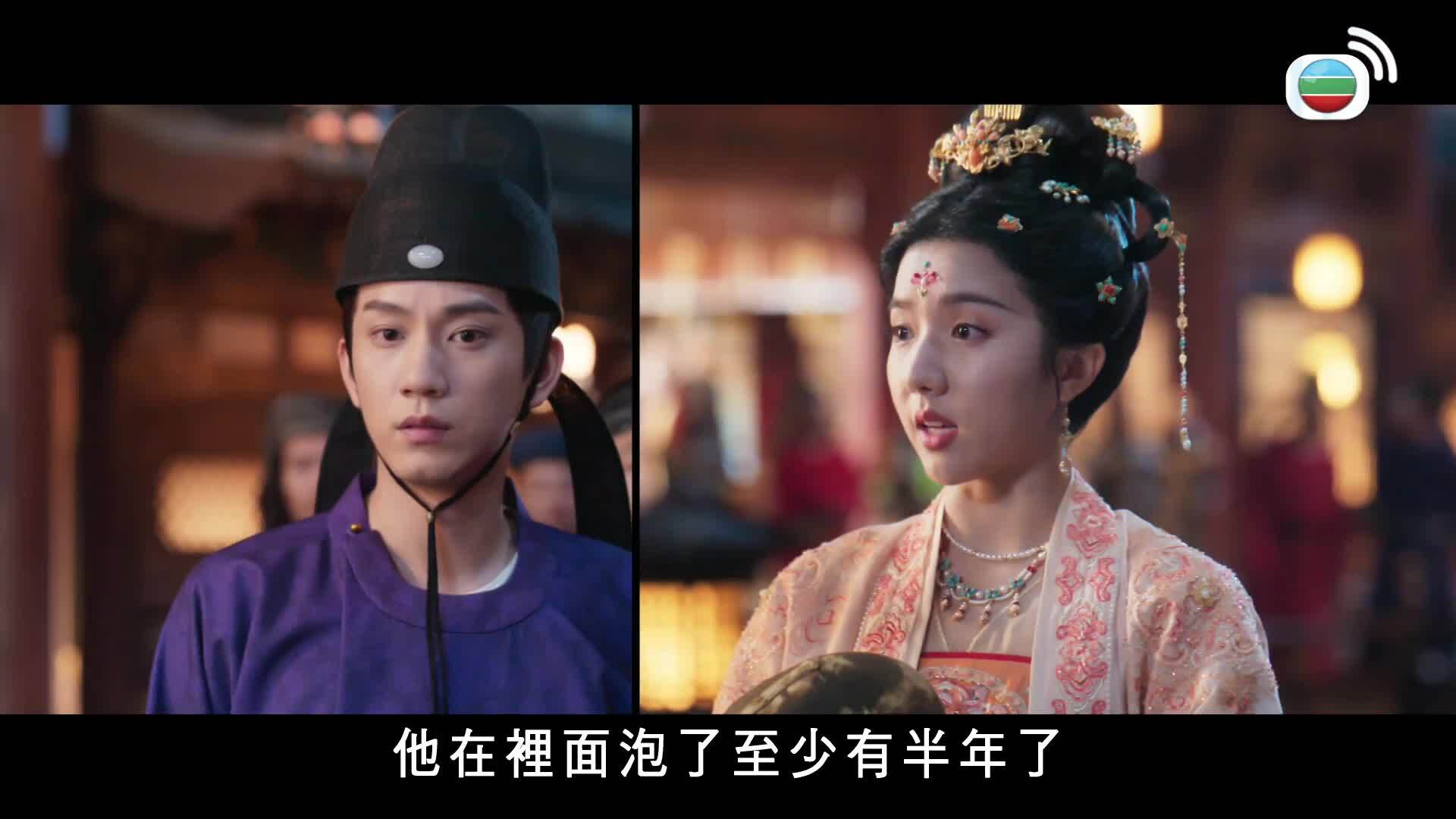 機智女法醫2-The Imperial Coroner II