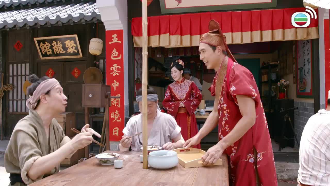 Episode 7