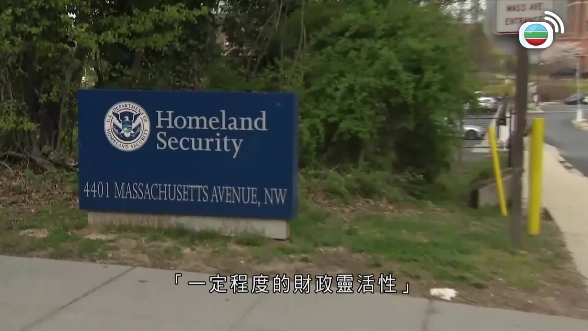 美加新聞-US-Canada News